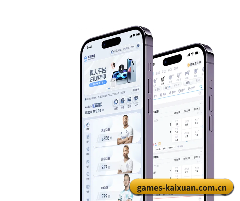 集成化数据看板入口,提升赛事大盘查阅效率 - KXGroup